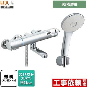 浴室水栓 スパウト長さ90mm LIXIL BF-KA147TSL エコアクアシャワー(めっき仕様) シールテープ無料プレゼント！希望者のみ※同送の為開梱します｜torikae-com