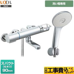 INAX（イナックス） INAX/LIXIL BF-KA247TSG 水栓金具 サーモスタット