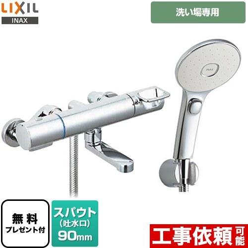 浴室水栓 スパウト長さ90mm LIXIL BF-KA147TSLM エコアクアスイッチシャワー(め...