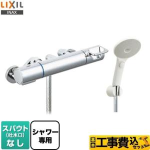 カクダイ 143-009 シングルレバーシャワー混合栓 混合水栓 ' : ツール