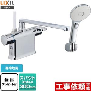 デッキ形サーモスタット式混合栓 浴室水栓 190mmパイプ付 KVK