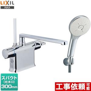 デッキ形サーモスタット式混合栓 浴室水栓 190mmパイプ付 KVK