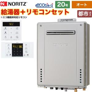 リンナイ（Rinnai） RUX-E2406W(A)13A エコジョーズ ガス給湯器 給湯