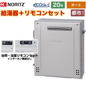 INAX（イナックス） ♪INAX LIXIL EHMN-CA3SC1-220C-MB 自動水栓一体型