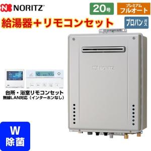 ノーリツ（NORITZ） 【GQ-2420WZ-3】 《KJK》 業務用ガス給湯器 24号