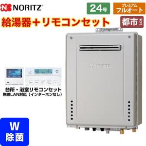 ノーリツ（NORITZ） ガス給湯器 20号 GT-2053AWX-T-4-BL-LPG-20A PS扉