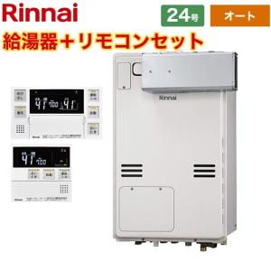 リンナイ リンナイ ガス給湯暖房用熱源機 RUFH-A2400SAW2-3(A リンナイ リンナイ ガス給湯暖房用熱源機 RUFH-A2400SAW2-3(A