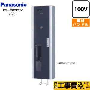 DNH326 【在庫あり 即日発送できます】[EV・PHEV充電用] 充電器 ELSEEV