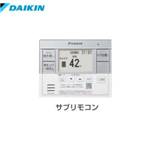 その他 DAIKIN BRC083G1 ダイキン（DAIKIN） フルオートタイプ用 スタイリッシュリモコン