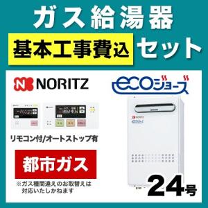 ◎未使用品 ノーリツ ガス温水暖房付給湯器 GQH-1645WXAD 13A都市 ◎未使用品 ノーリツ ガス温水暖房付給湯器 GQH-1645WXAD 13A都市
