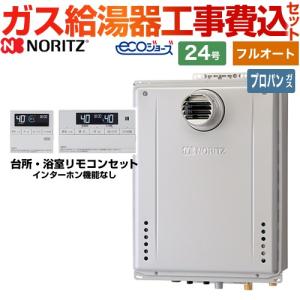 ダイキン（DAIKIN） ダイキンエコキュート用 BRC083A1 スタイリッシュ