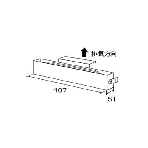 ガス給湯器部材 適用型式GT-2060/1660(S)AWX ノーリツ C123 排気カバー