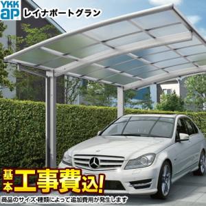 カーポート 1台用 アルミカーポート 駐車場 車庫 壁付け 間口3.5 カーポート 1台用 アルミカーポート 駐車場 車庫 壁付け 間口3.5