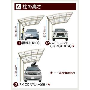 レイナポートグラン M合掌 その他カーポート ガレージ 工事費込セット 基準価格 基本工事費 サイズ オプション種類によっては追加費用が必要です 安心 2台用 2台用 カーポート Car Rpg M Kj 家電と住宅設備の取替ドットコム Ykk レビューを書けば送料当店負担
