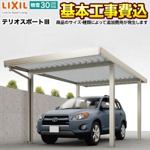 カーポート 1台 4本柱の商品一覧 通販 Yahoo ショッピング