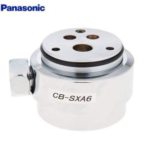Panasonic 【在庫あり！】分岐水栓 パナソニック CB-SXA6