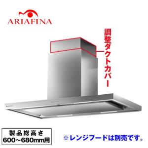 深型レンジフード（シロッコファン） レンジフード 間口60cm