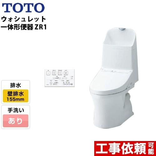 トイレ 壁排水 リモデル 排水芯：155mm(後ろ抜きの場合148mm) TOTO CES9155P...