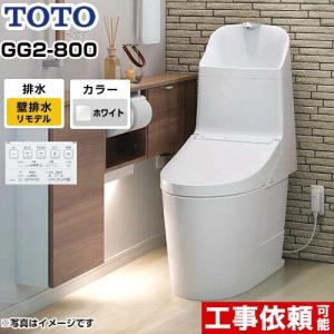 TOTO トイレ リモデル対応 排水心155mm TOTO CES9315PX-NW1 GG1-800
