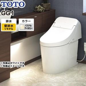 TOTO 【TCF9415#NW1】 ウォシュレット一体形機能部GG1 商品画像は