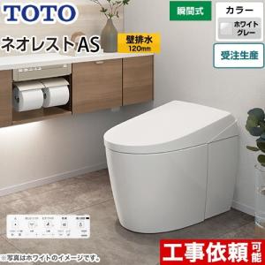 TOTO 台付自動水石けん供給栓 TLK07001J オートソープディスペンサー 