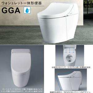 GGA GGA3グレード トイレ 手洗なし T...の詳細画像3