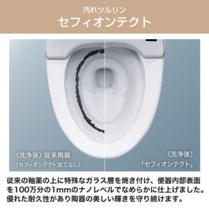 GGA GGA3グレード トイレ 手洗なし T...の詳細画像5