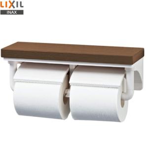 LIXIL（リクシル） トイレアクセサリー 紙巻器 SIAA抗菌 LIXIL CF-AA64