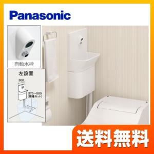 アラウーノ専用手洗い カウンタータイプ パナソニック Panasonic [XCH1