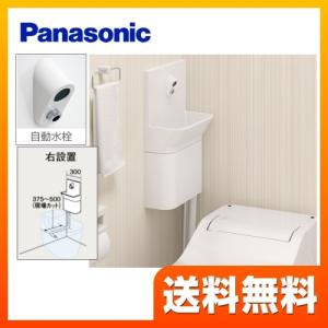 Panasonic（パナソニック） トイレ手洗 コンパクトタイプ GHA7FC2(SAP