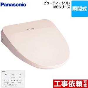 Panasonic - ビューティ・トワレ パナソニック 温水洗浄便座 DL-WP20-CP 概要 温水洗浄便座 ビューティ・トワレ DL-WP20 | 温水洗浄便座