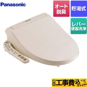 【新品未開封】Panasonic 温水洗浄便座 CH951SWS [ホワイト]⑤ Panasonic PANASONIC CH951SWS ホワイト ビューティー・トワレ CH95
