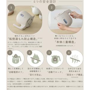 電気ケトル・ポット 0.8L 象印 CK-SA...の詳細画像3