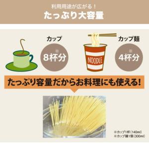 電気ケトル・ポット 定格容量(L):1.2L ...の詳細画像1