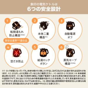 電気ケトル・ポット 定格容量(L):1.2L ...の詳細画像2