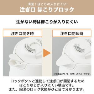 電気ケトル・ポット 定格容量(L):1.2L ...の詳細画像3