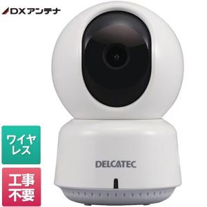 NS-X100シリーズ 防犯カメラ X-100 Wifiモデル NSK NS-X100WWH