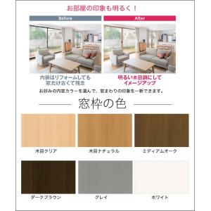 工事費 内窓見積もり 二重窓 CONSTRUC...の詳細画像5