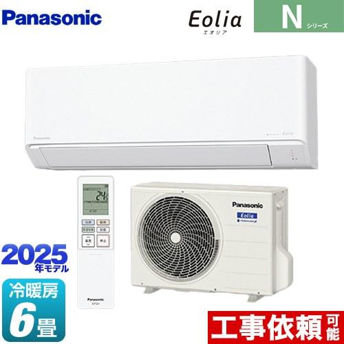 Nシリーズ Eolia エオリア ルームエアコン 冷房/暖房：6畳程度 パナソニック CS-225D...