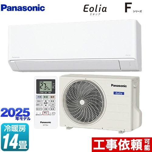 Fシリーズ　Eolia　エオリア ルームエアコン 冷房/暖房：14畳程度 パナソニック CS-405...