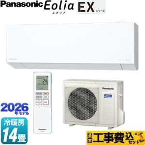 工事費込みセット EXシリーズ エオリア ルーム...の商品画像