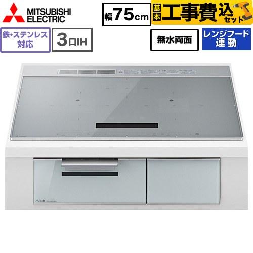 IHヒーター 工事費込みセット CROSS+TOPシリーズ　CS-A8タイプ IHクッキングヒーター...