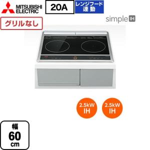 日立（HITACHI） HITACHI IHクッキングヒーター HT-K60S 幅W=60cm 2口