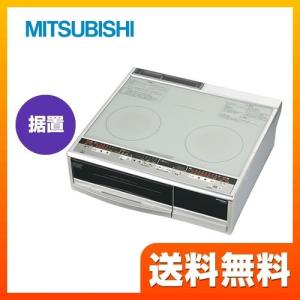 【在庫切れ時は後継品での出荷になる場合がございます】CS-G29CS　三菱　IHクッキングヒーター IHヒーター