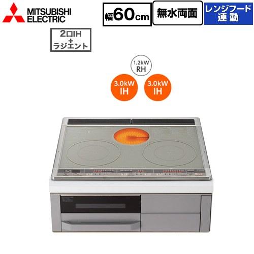 IHクッキングヒーター 幅60cm 三菱 CS-G318MSR Mシリーズ 2口IH+RH IHヒー...