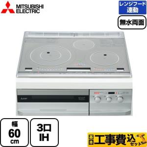 EIDAI（永大） IHクッキングヒーター 三菱電機製（永大産業）JS-CS