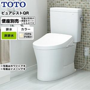 トイレ 排水心：200mm TOTO CS232B--SH232BA-SC1 ピュアレストQR 組み合わせ便器（ウォシュレット別売）