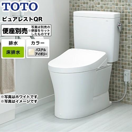 トイレ 排水心：200mm TOTO CS232B--SH232BA-SC1 ピュアレストQR 組み...