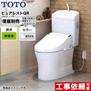 トイレ 排水心：200mm TOTO CS232B--SH233BA-NW1 ピュアレストQR 組み合わせ便器（ウォシュレット別売）｜torikae-com