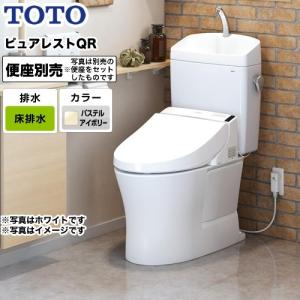 トイレ 排水心：200mm TOTO CS232B--SH233BA-SC1 ピュアレストQR 組み合わせ便器（ウォシュレット別売） 交換